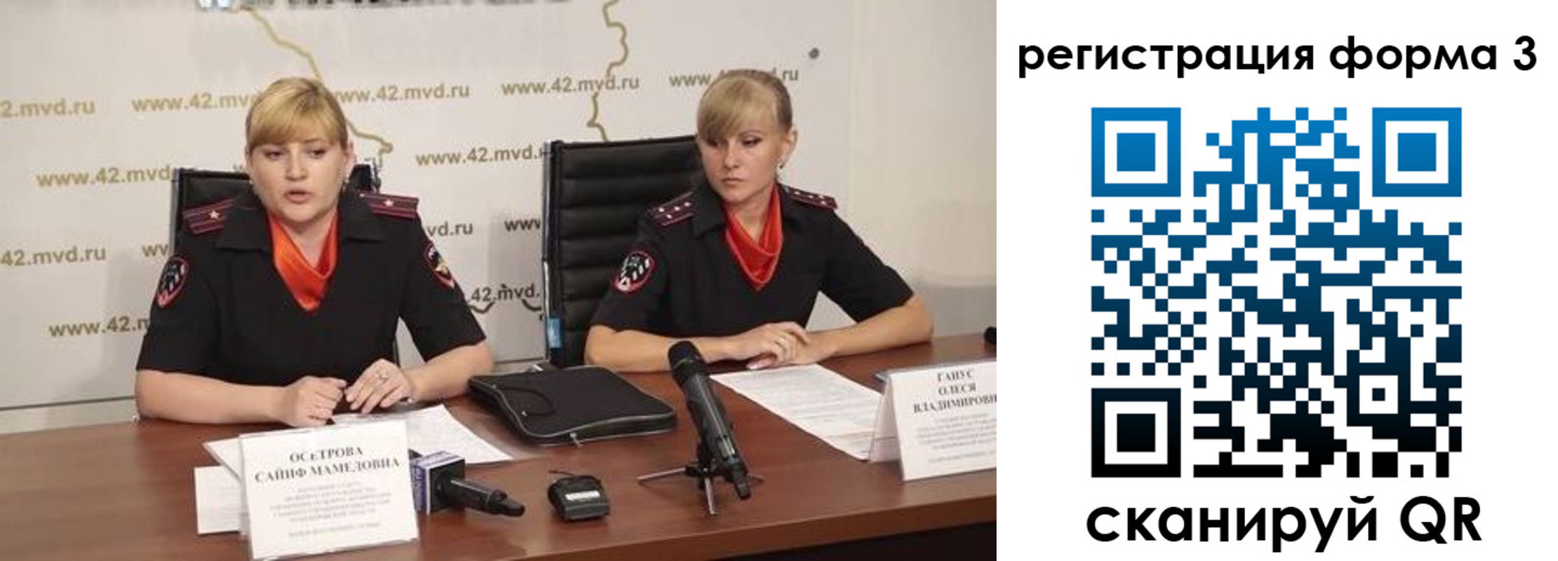 прописка ребенка в Белокурихе